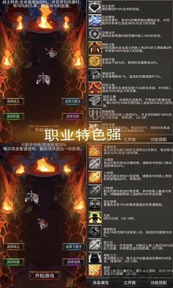 瞳术使用者